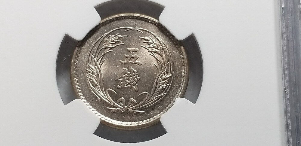 일본 Japan 1901 (Yr.34), 5 Sen, NGC MS 65 GEM UNC 미사용 고등급